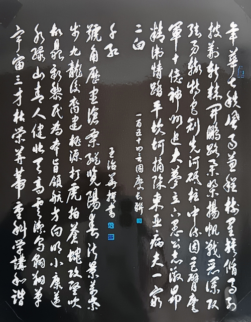 老驥伏櫪獻(xiàn)余熱，詩詞楹聯(lián)話春秋——訪云南省彌渡縣詩詞楹聯(lián)學(xué)會(huì)副會(huì)長(zhǎng)王治華