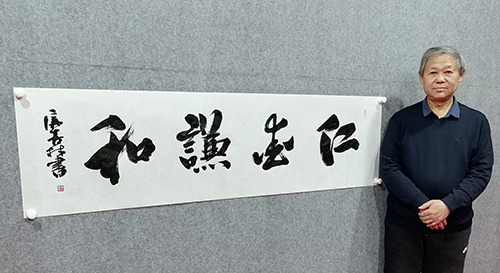 廉喜林藝術(shù)